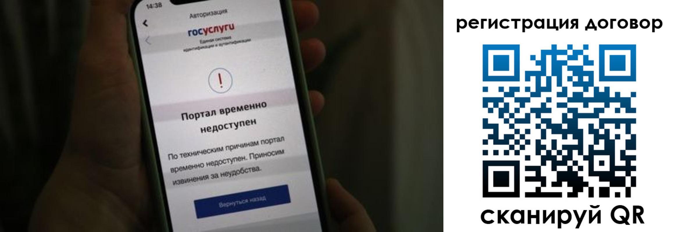 где прописаться в Свободном